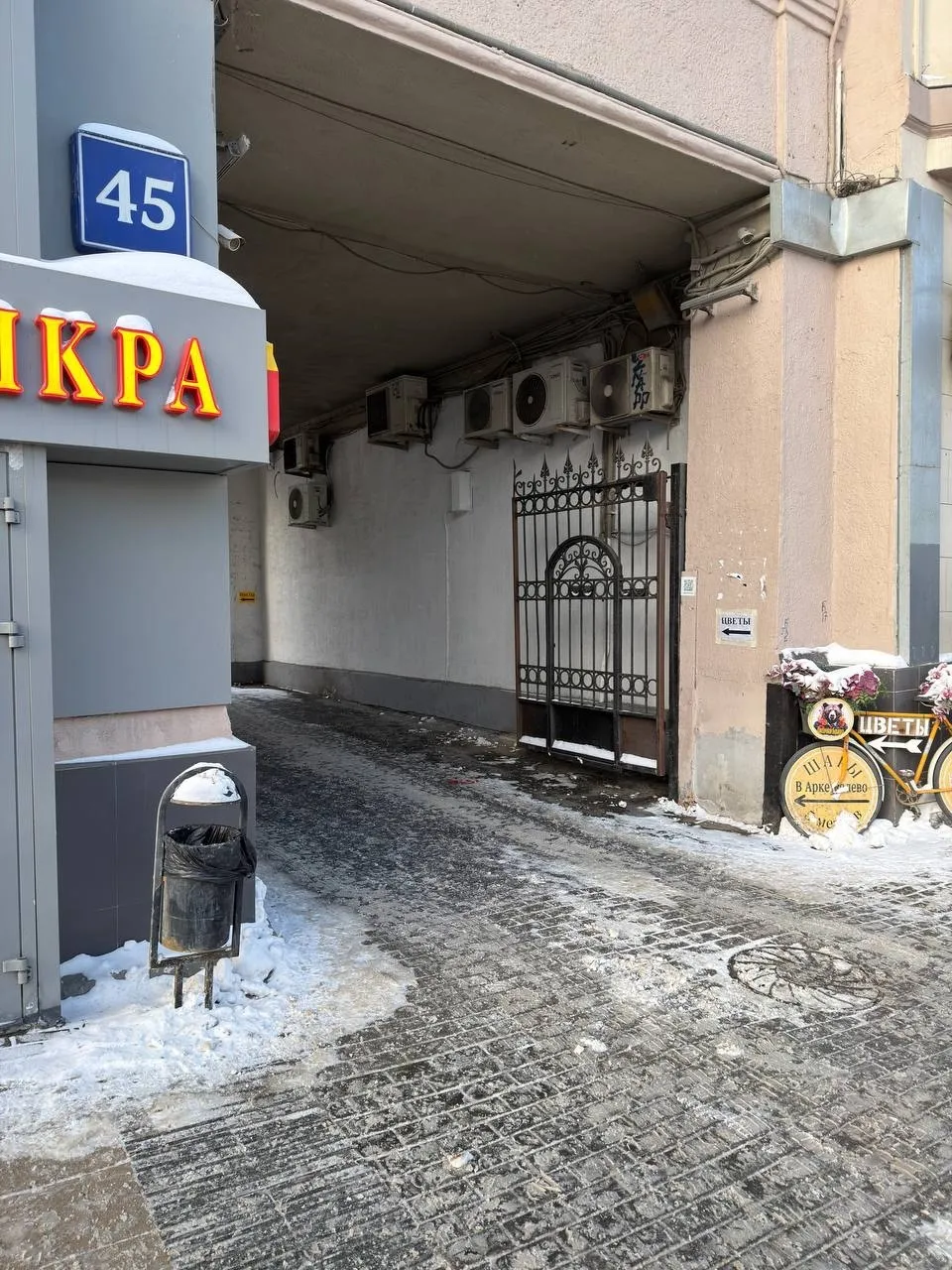 Как пройти в нашу скупку фотоаппаратов Шаг 2